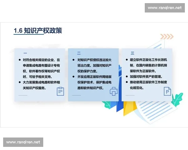 围绕核心指标构建高质量发展评估与决策新体系应用路径与实践探索
