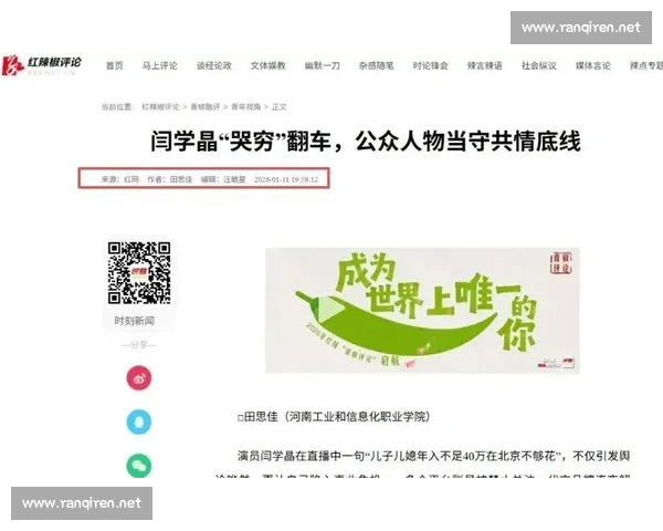 全网热议事件背后真相曝光引发舆论持续发酵与思考社会广泛关注