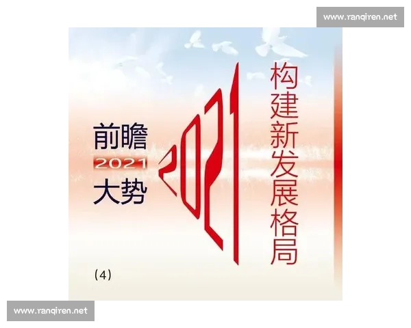 以渠道拓展为引擎驱动市场增长与多元合作新格局构建全面升级战略