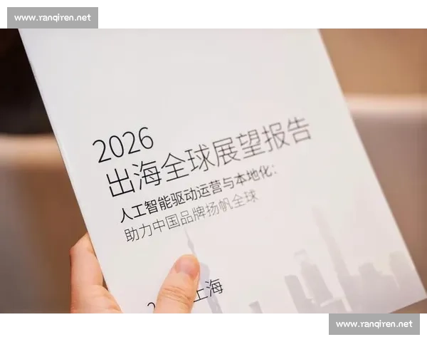 体育行业数字营销创新路径与品牌增长策略研究及用户运营模式探索