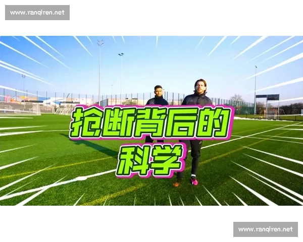 滑铲技巧全面解析与实战应用提升球场防守能力的方法